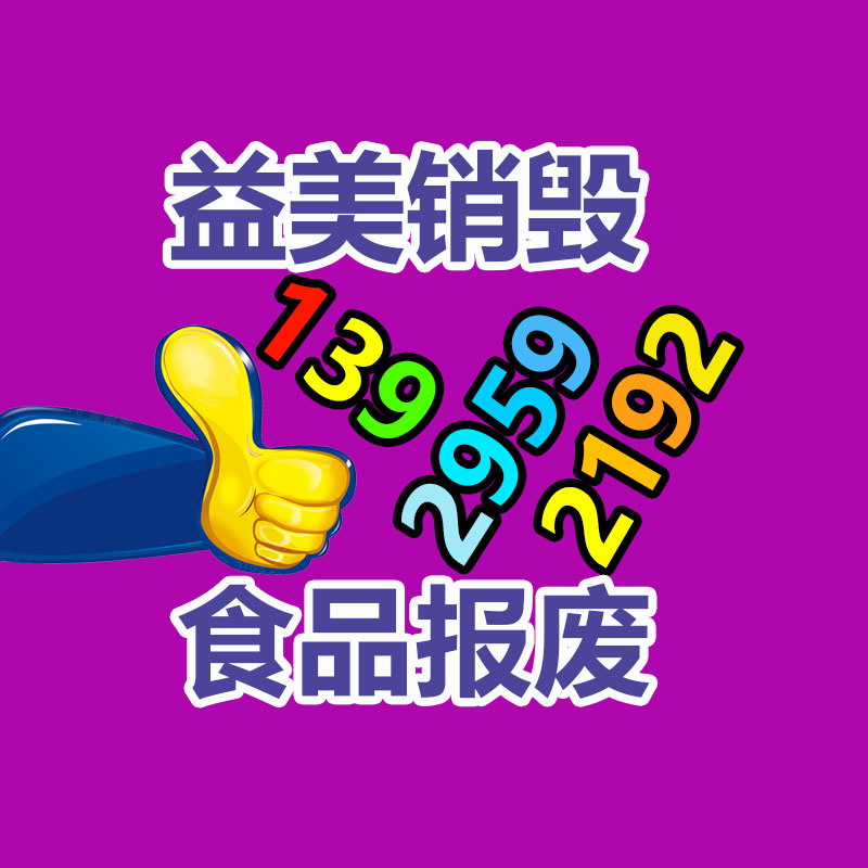 廢金屬回收